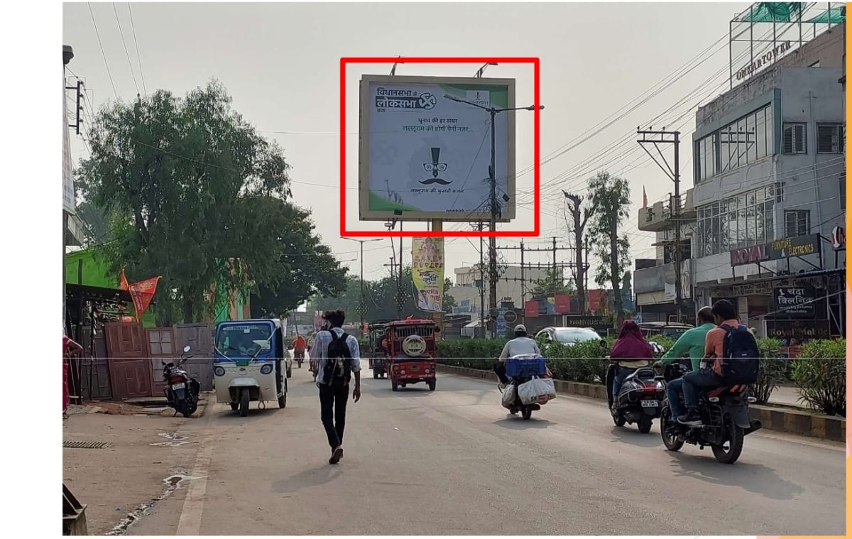 Unipole - MAHADEV GHAT ROAD NR OM HOSPITAL FACING RAIPURA OVERBRIDGE - Unipole in Raipur, Chhattisgarh