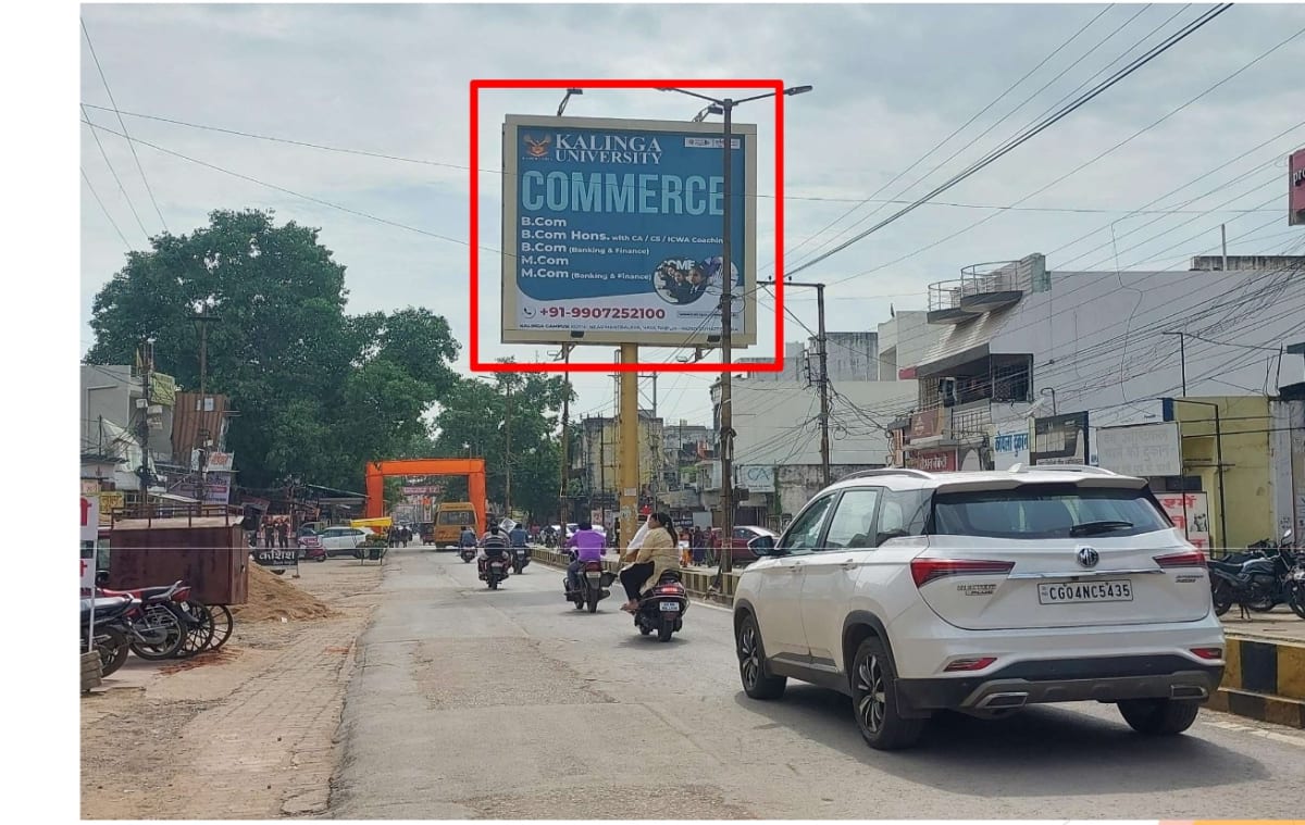 Unipole - ASHWANI NAGAR NR ROSHAN BAKERY FACING LAKHE NAGAR - Unipole in Raipur, Chhattisgarh