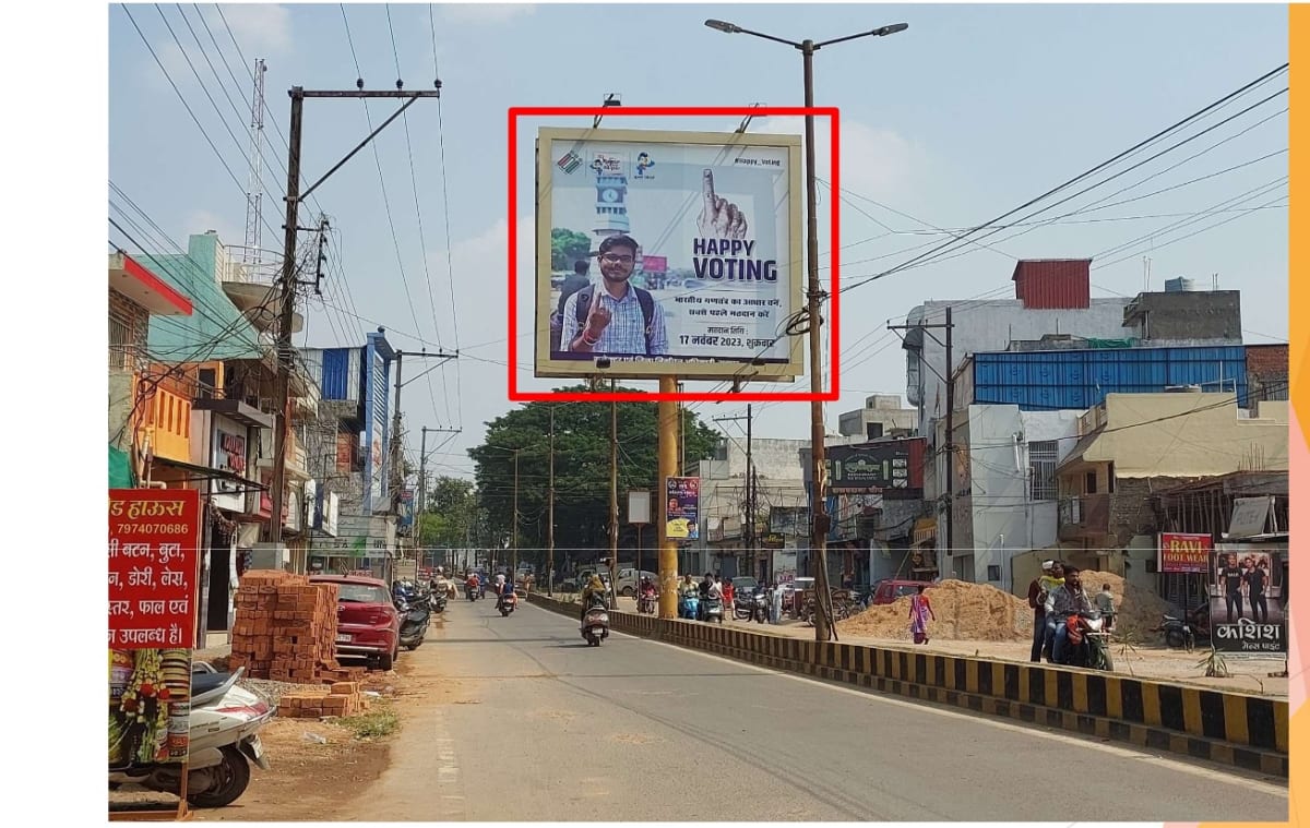 Unipole - ASHWANI NAGAR NR ROSHAN BAKERY FACING SUNDER NAGAR - Unipole in Raipur, Chhattisgarh