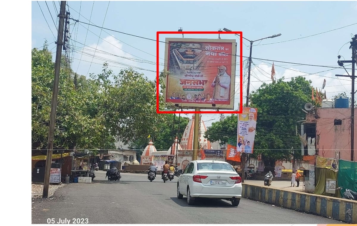 Unipole - INFRONT OF BUDHESHWAR MANDIR FACING SHYAM TALKIES - Unipole in Raipur, Chhattisgarh