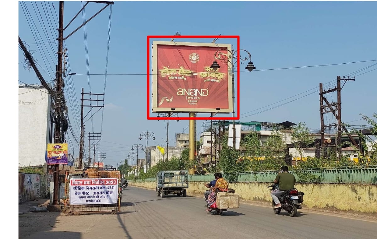Unipole - BHAISTHAN ROAD AGRASEN CHOWK FACING AMAPARA - Unipole in Raipur, Chhattisgarh