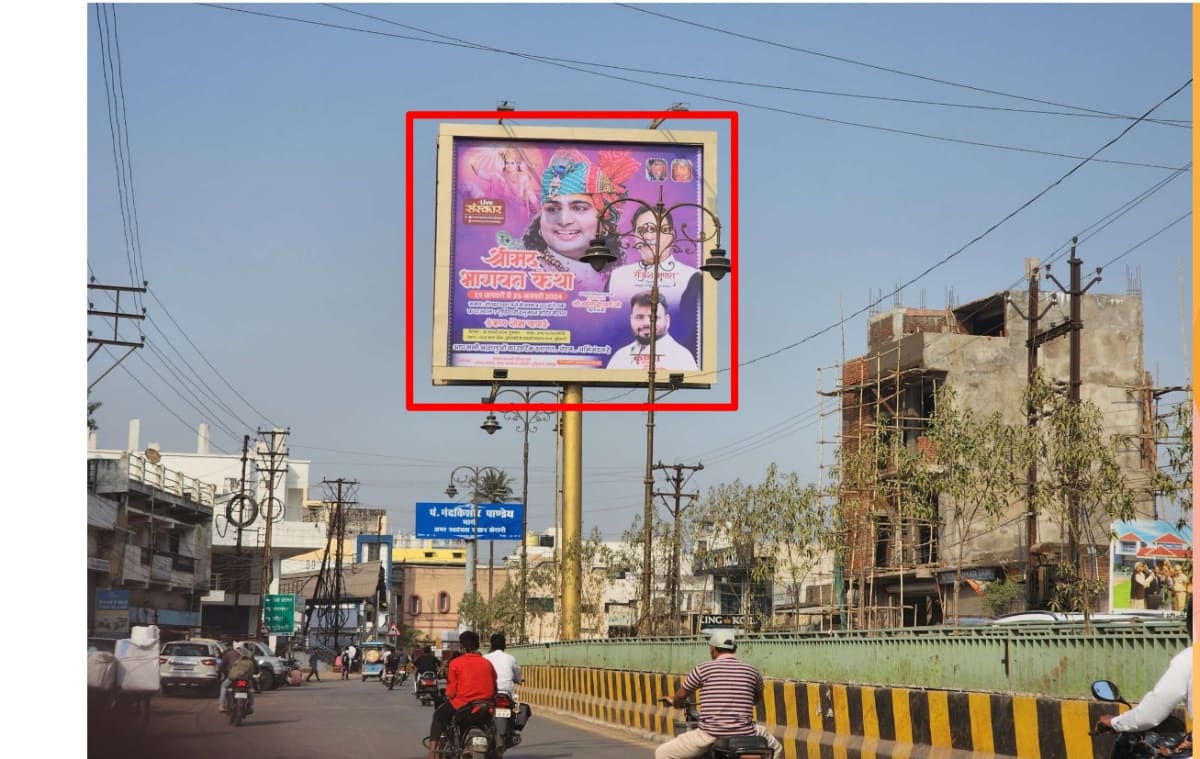 Unipole - BHAISTHAN ROAD NR SITA TOWER FACING AGRASEN CHOWK - Unipole in Raipur, Chhattisgarh