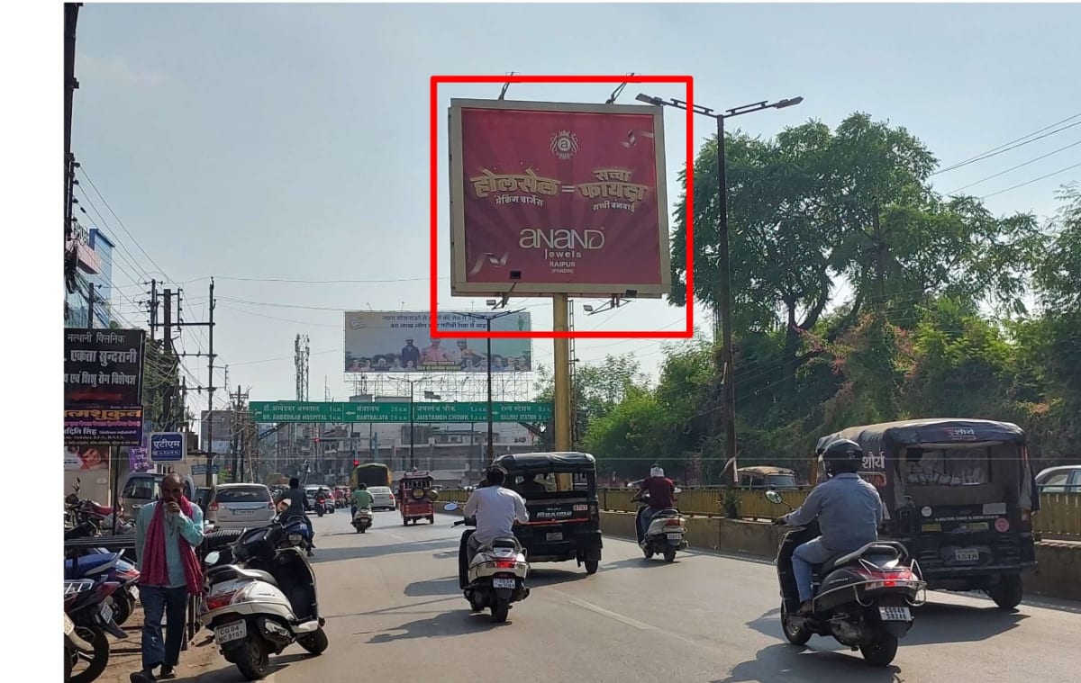 Unipole - FAFADIH ROAD NR JEET PLAZA FACING WALTAIR LINE - Unipole in Raipur, Chhattisgarh