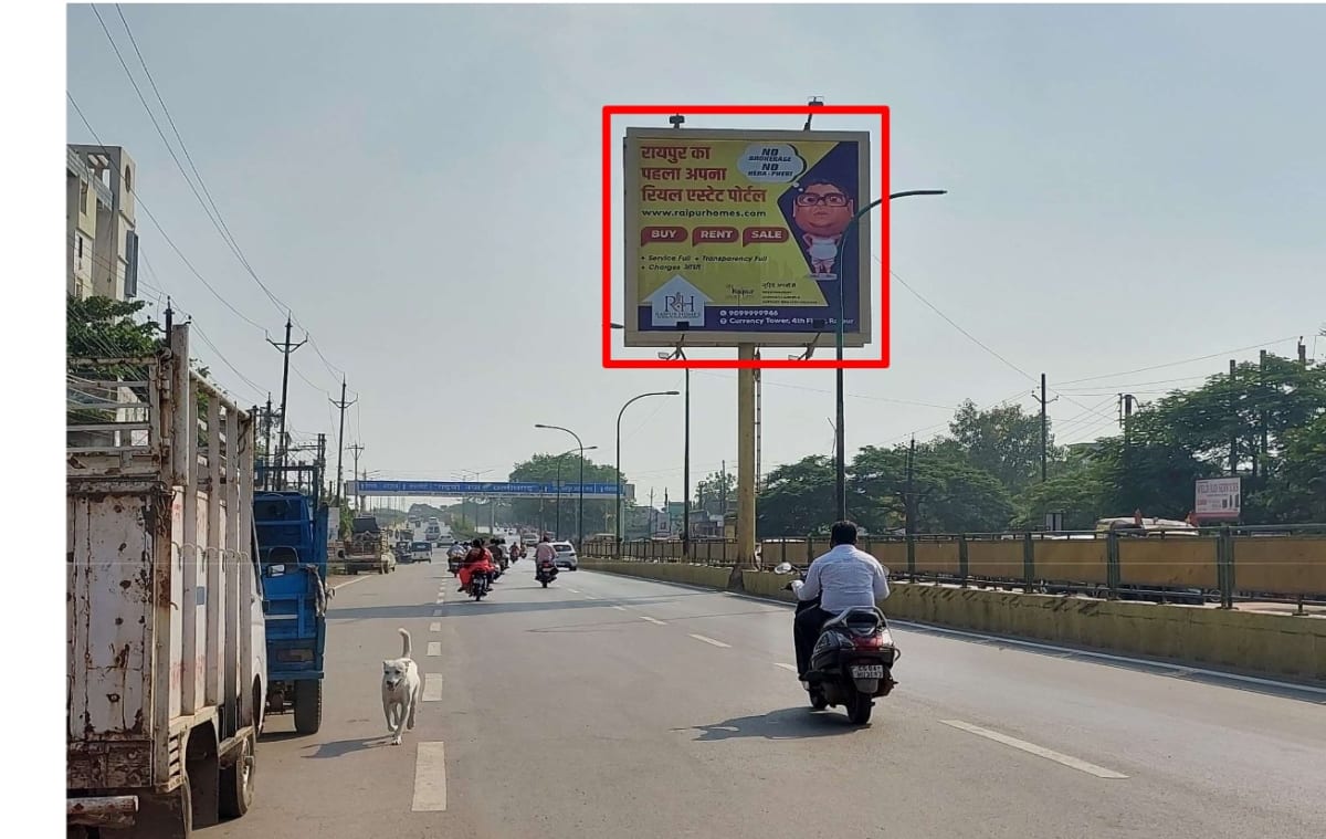 Unipole - BHANPURI ROAD NR KISHOR MACHINERY FACING BHANPURI - Unipole in Raipur, Chhattisgarh