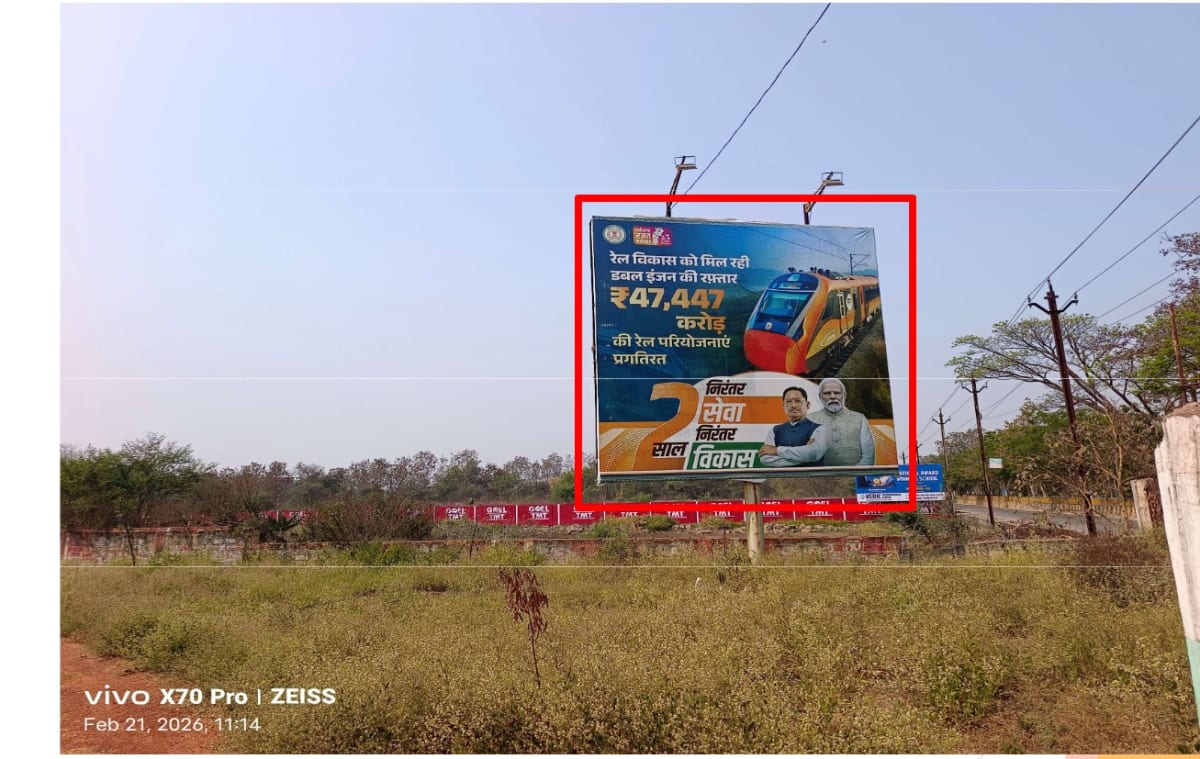 Unipole - VIP ROAD NEAR PARAMPARA GARDEN FACING CITY - Unipole in Raipur, Chhattisgarh