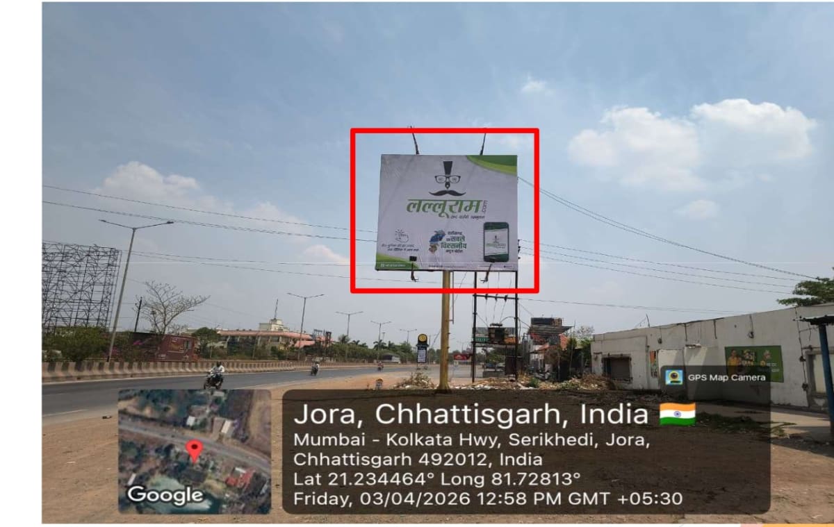 Unipole - IN FRONT OF PINTU DHABHA , OPP. LALIT MAHAL, FACING RAIPUR - Unipole in Raipur, Chhattisgarh