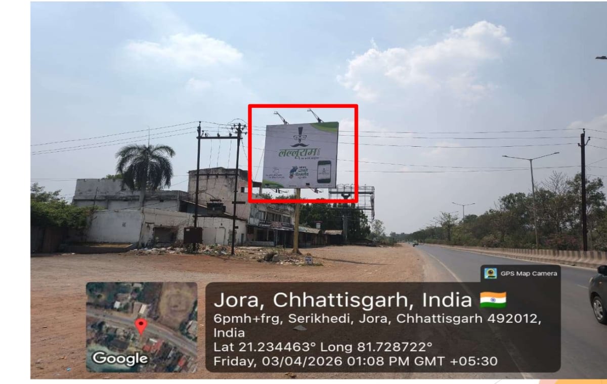 Unipole - IN FRONT OF PINTU DHABHA , OPP. LALIT MAHAL, FACING SERIKHEDI - Unipole in Raipur, Chhattisgarh