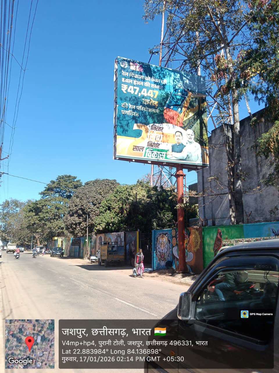 Unipole - Jashpur - In front of Housing Board Colony, Gaurav Path, Facing Raipur City - Unipole in Jashpur, Chhattisgarh
