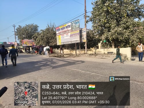 Hoarding - Main Market