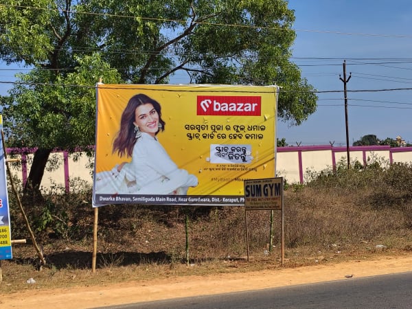Damanjodi chowk