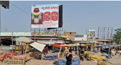 jadhua bazaar 25x20