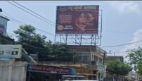Marai rd hajipur 23x25