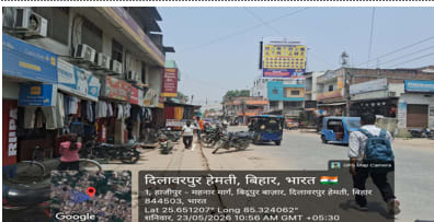 BIDUPUR BAZAAR 35X25