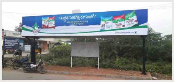 District Bus Shelter - BQSKAP-13 - Ashok Nagar Gate - 6x5+30x5+6x5