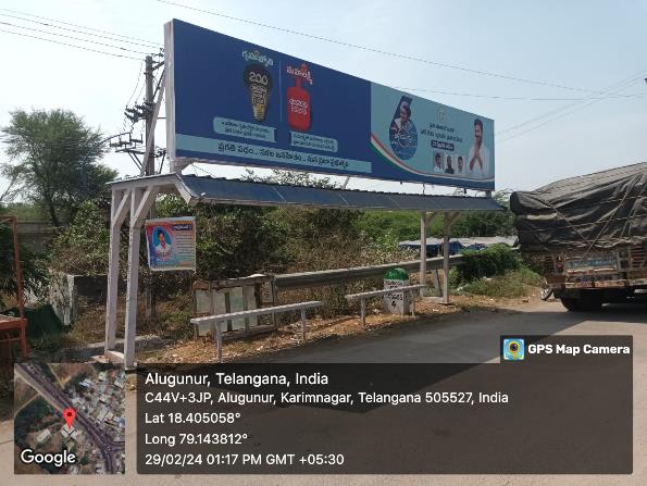 District Bus Shelter - BQSKRM-13 - Alagnur Chowrastha - 25x5