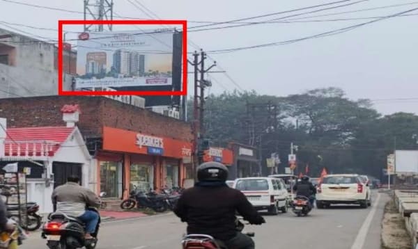 Hoarding - SAHARA STATE , JANKIPURAM
