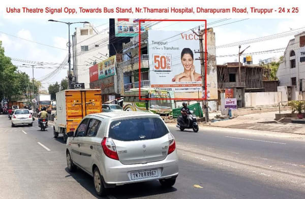 Hoarding - Usha Theatre Signal Opp, Towards Bus Stand, Near Poorvika