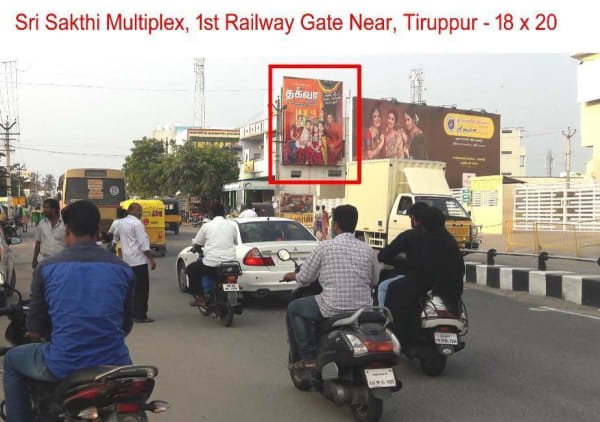 Hoarding - Sri Sakthi Multiplex