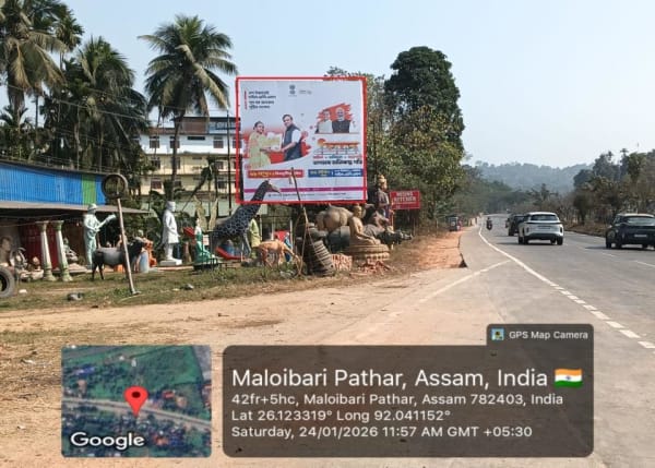 Hoarding - Sonapur Tetelia