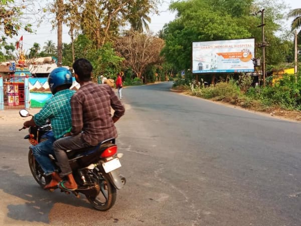 Hoarding - Athagaon fac Jagatsinghpur