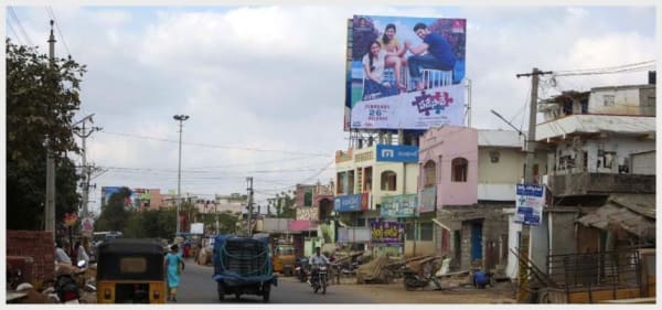 HODGUN-21 - Hoarding - Nalla Chervu Etukuru Road, Statue Centre