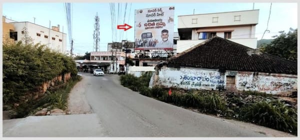 HODGUN-106 - Hoarding - Undavalli, Towards Vijayawada