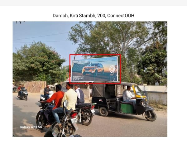 Hoarding - Kirti Stambh