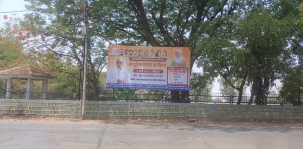 Hoarding - BELATAL SAI MANDIRE KE PASS