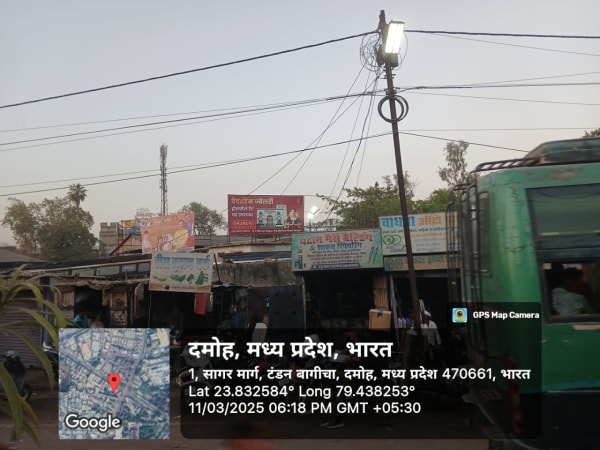 Hoarding - BUS STAND IN FRONT OF TANDAN PETROL PUMP