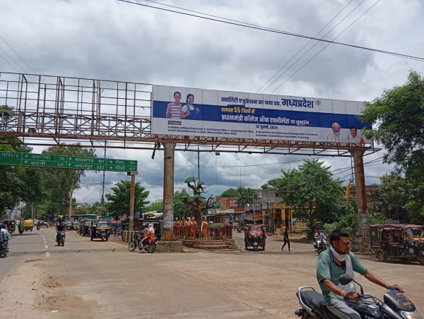 GENTRY - JAI STAMBH CHOWK