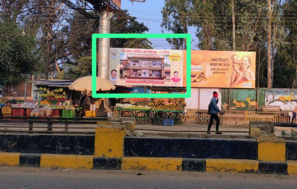 HOARDING - Opp Jail shahdol