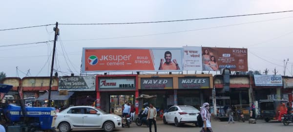 HOARDING - Bus Stand Shahdol