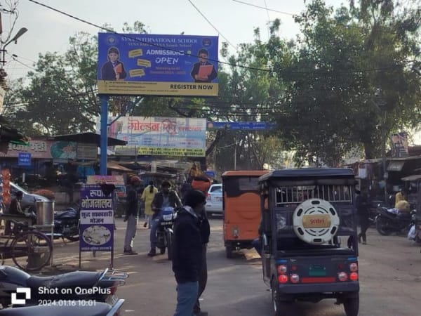 Unipole - MUDWARA RAILWAY STATION SBI CHOWK