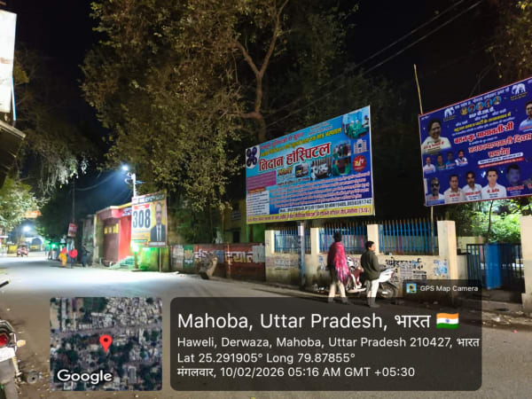Hoarding - Allaha chaik