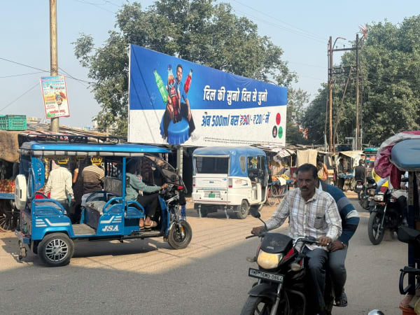 Hoarding - Mahila disst hospital