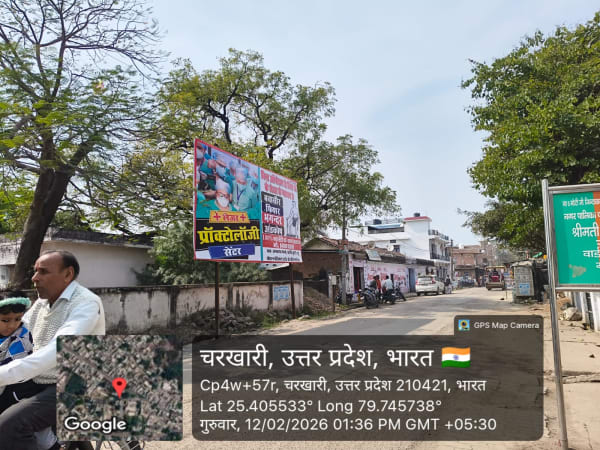 Hoarding - Disst hospital