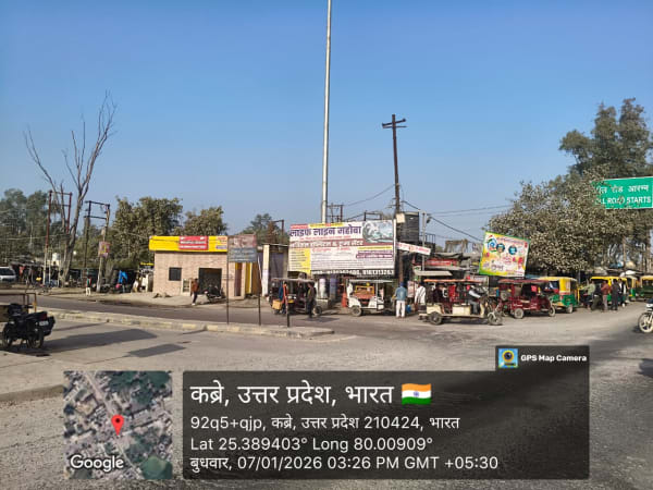 Hoarding - Banda Hamirpur Tiraha