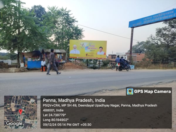 Hoarding - Near post office Panna