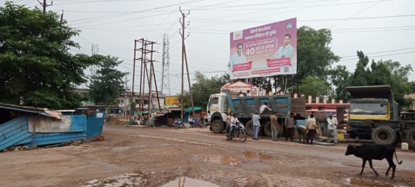 Hoarding - Hodna Agecny ke pasTRANSPORT NAGAR REWA ROAD