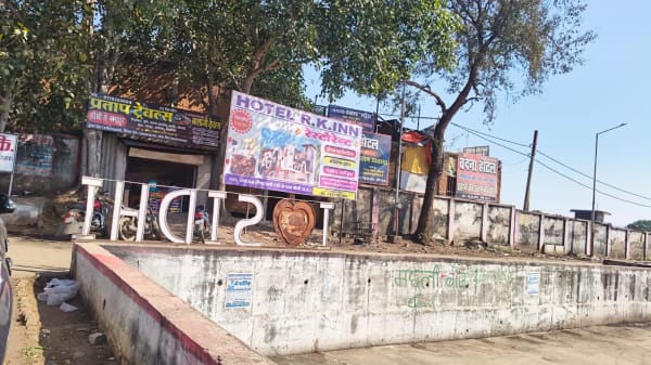 Hoarding - New Bus Stand Sidhi