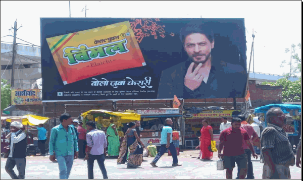 Hoarding - NEW BUS STAND-5 INSIDE SAMDARIYA COMPLEX
