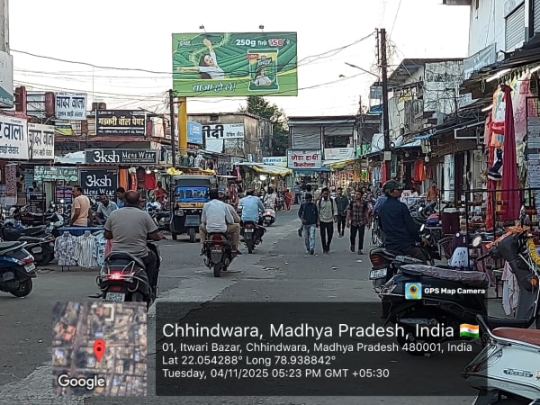 Unipole - PALIKA MARKET