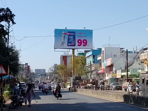 Unipole - NIKHAR BEAUTY PARLOUR PARASIA ROAD CHHINDWARA