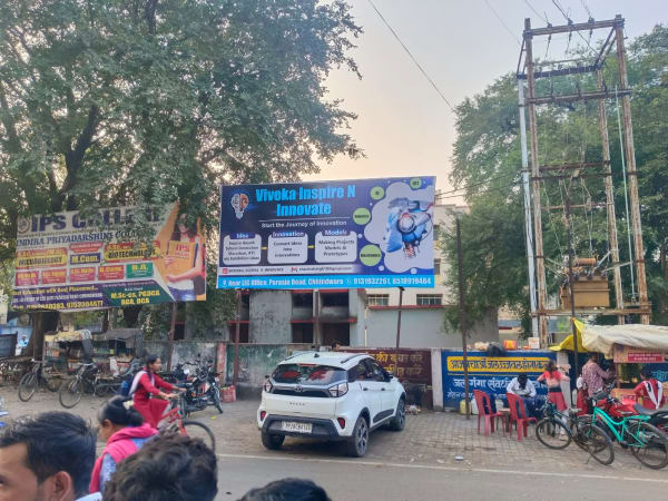Hoarding - GAYTRI MARKET CHHINDWARA