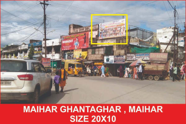 Hoarding - Maihar Ghantaghar
