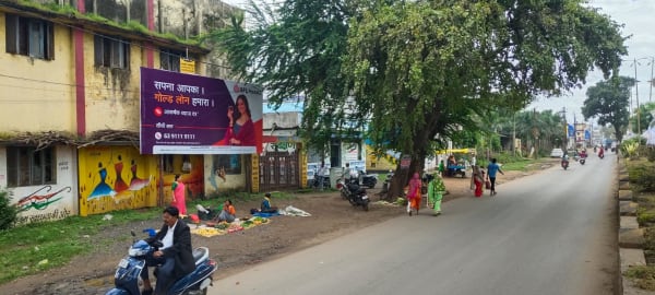 Hoarding - College road dalsagar talab  Seoni