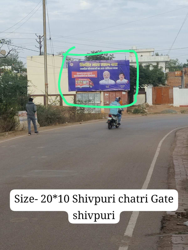 Hoarding - SHIVPURI CHATRI GATE SHIVPURI