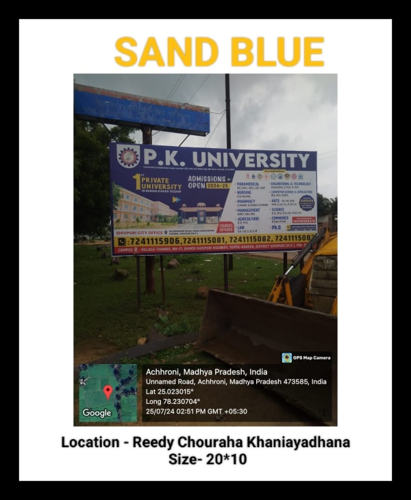 Hoarding - Reedu Chouraha khaniayadhana Shivpuri