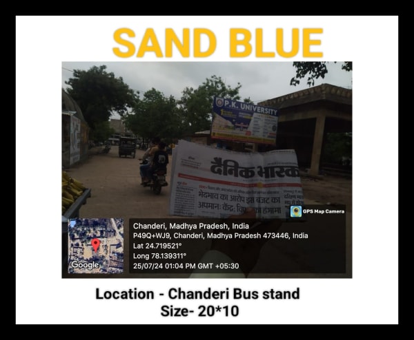 Hoarding - Chanderi Bus stand Shivpuri