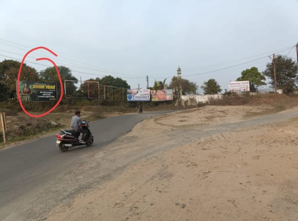 Hoarding - Karbala